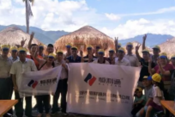恒利通风机有限公司——国庆海南岛之旅