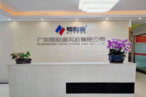 公司前台