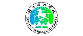 桂林旅游学院
